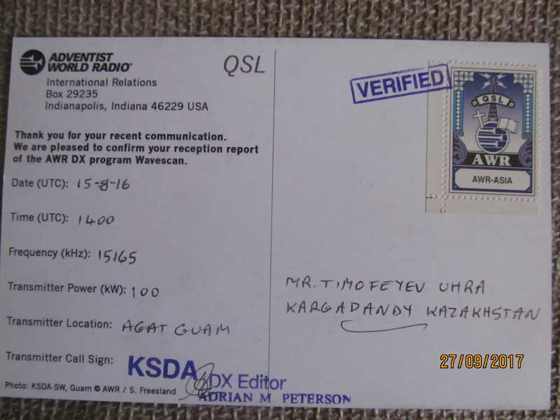 Adventist World Radio - KSDA QSL