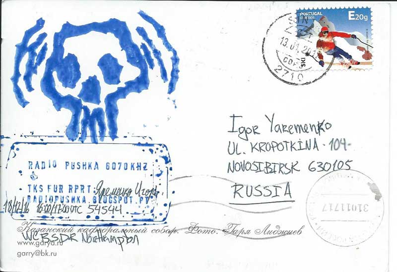 Radio Pushka QSL