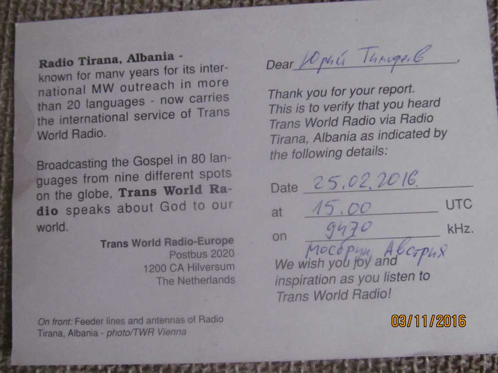 Trans World Radio QSL