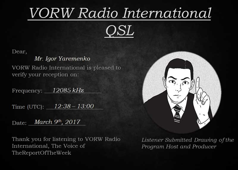 VORW Radio International QSL