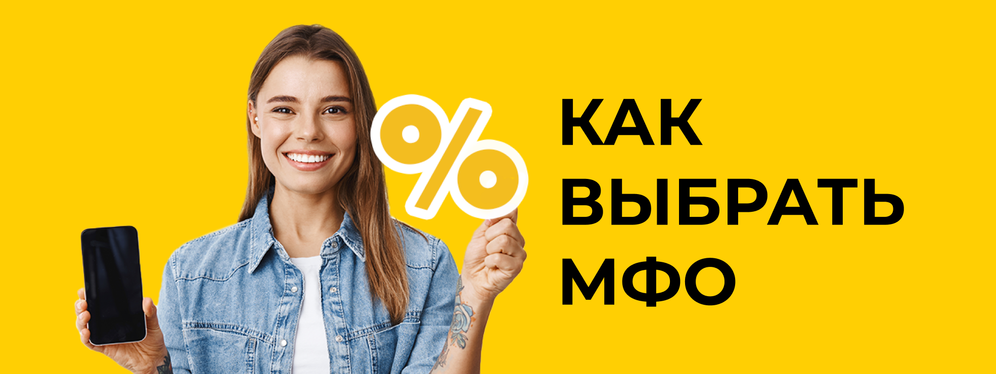 ����� ��� �������